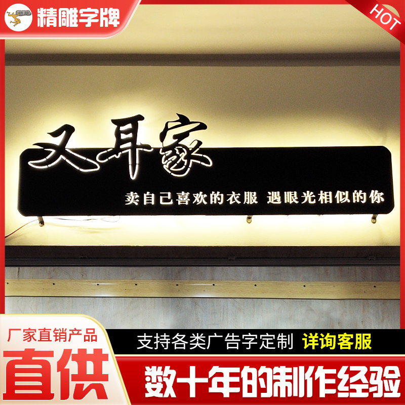 耐用灯箱招牌铁艺镂空3年保修