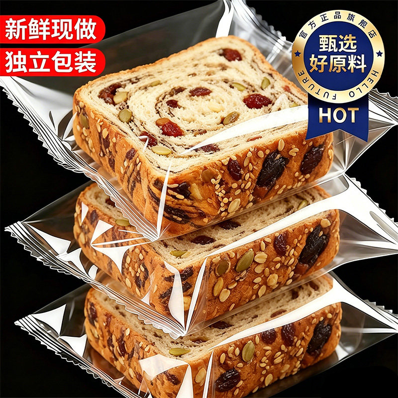 全麦坚果厚切吐司手撕面包饱腹代餐早餐自律期面包速食整箱零食品