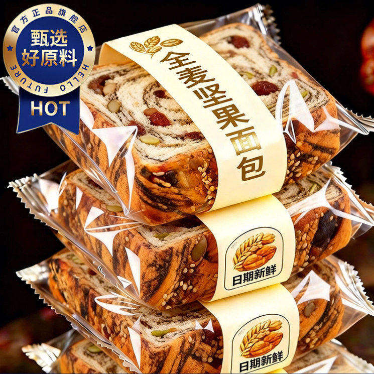 全麦坚果厚切吐司手撕面包饱腹代餐早餐自律期面包速食整箱零食品