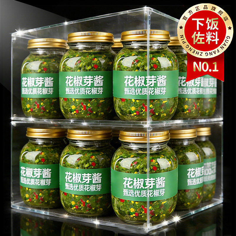 农科院丨2026新鲜花椒芽酱无添加