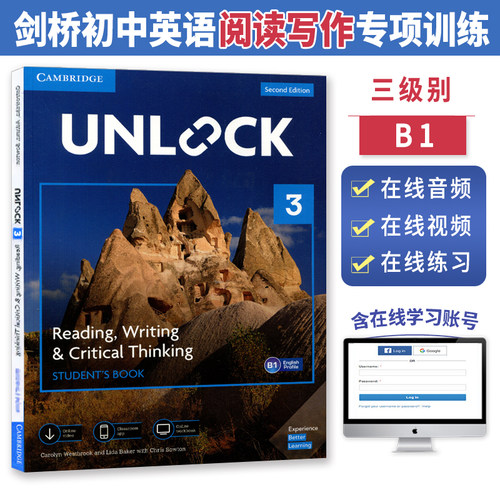 剑桥出版社阅读写作专项教材