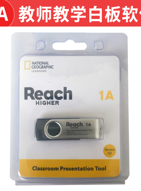 美国国家地理出版社Reach Higher 1A教师白板软件互动软件教学课件儿童青少年英语入门教材培训鲸鱼外教小学教辅