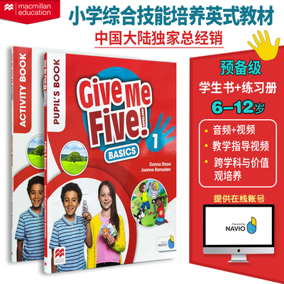 外国语学校教材幼儿园小学一年级