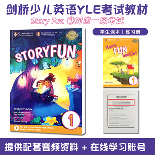 剑桥少儿英语YLE一级考试教材Storyfun 1级别学生书练习册在线账号第二版剑桥考级Starters备考用书资料英文原版小学一二年级PreA1