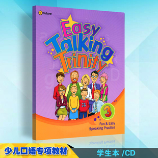 原版麦克森圣三一口语专项Easy Talking Trinity 3级小学英语初级口语入门基础小升初少儿英语同步强化训练重点句型机构教材A2.1