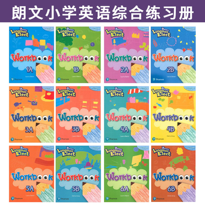 培生香港朗文小学原版英语教材 Primary Longman Elect Workbook 1A 1B 2A 2B 3A 3B 4A 4B 5A 5B 6A 综合练习册 Pearson原版