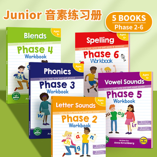 英语小book点 Junior 小豆爬藤自然拼读解码读本练习册3本非点读版 Junior 音素练习册5本点读版字母发音英文