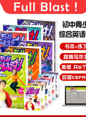 原版进口 MM青少英语教材 Full Blast American English 学生用书练习册 语法练习 教师用书 白板软件 美音版 双恩出版