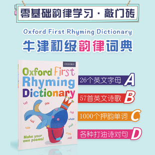原版点读版牛津初级韵律词典Oxford first Rhyming Dictionary英国进口自然拼读教材英语分级绘本毛毛虫点读笔绘本配套书