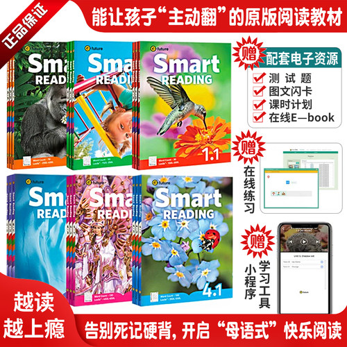e-future出版社123456级套装