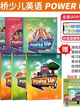 原版进口剑桥少儿英语教材Power Up 1 2 3 4 5 6级预备级学生套装 YLE等级考试备考书 英文原版教材剑桥少儿英语考试剑桥词汇语法