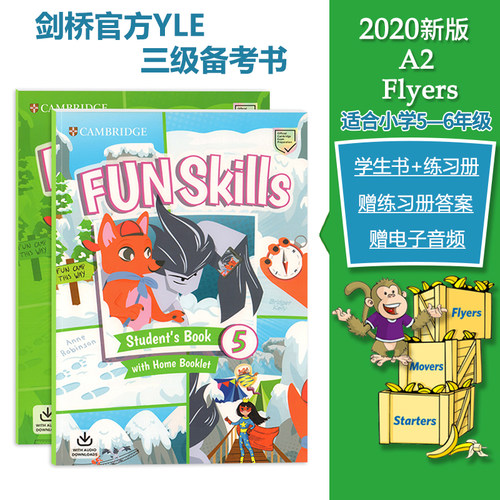 剑桥出版社YLE考试一级考试教材
