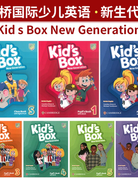 新版三版剑桥国际少儿英语 Kid's Box New Generation Starter 1-2-3-4-5-6 学生用书教师用书电子资源 国内版 kidsbox cambridge