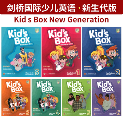 新版三版剑桥国际少儿英语 Kid's Box New Generation Starter 1-2-3-4-5-6 学生用书教师用书电子资源 国内版 kidsbox cambridge