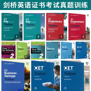 FCE 6套带音频答案电子书 Preliminary Trainer KET Advanced Key First CAE全真试题精讲精练 剑桥原版 PET 英语证书考试真题训练