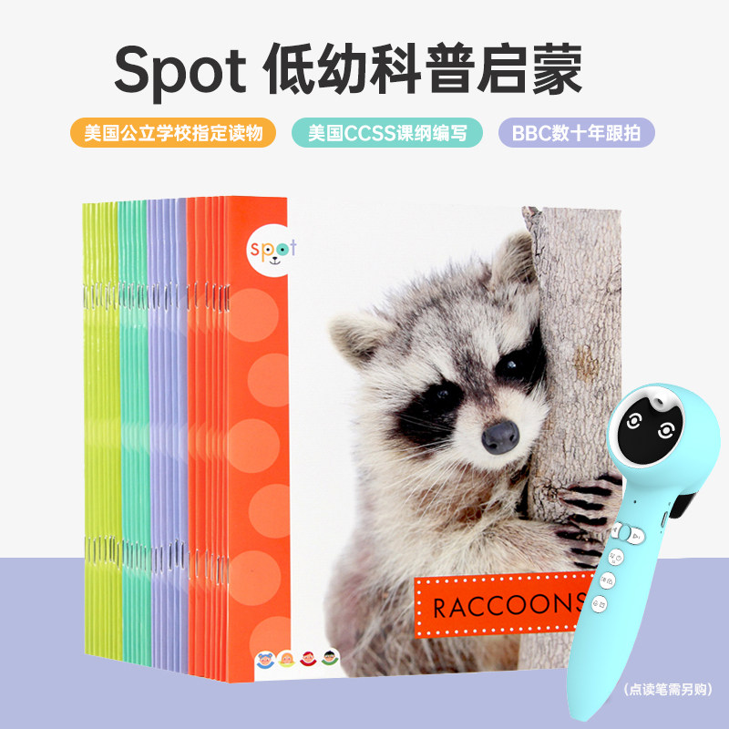 原版进口英文低幼科普启蒙英文绘本spot斑点狗28册点读版儿童英语科普启蒙支持小蝌蚪点读笔幼儿早教书籍宝宝书本阅读教材益智婴儿