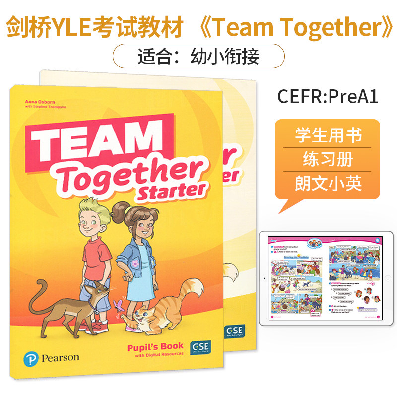 朗文原版进口Team Together starter 幼小衔接 入门级 学生课本+练习册 含朗文小英在线学习资源培生PTE考级 剑桥少儿英语备考课程