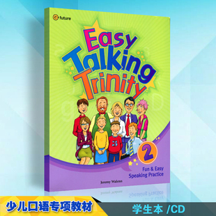 原版进口麦克森圣三一口语专项Easy Talking Trinity 2级小学英语初级口语入门基础小升初少儿英语同步强化训练重点句型机构教材A1