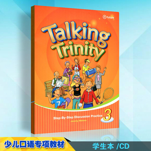 原版进口 E-Furure出版社 麦克森单项强化 少儿英语口语教材 Talking Trinity 3级