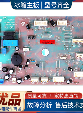 0061800509B适用海尔冰箱BCD-610WDIEU1-611WDIEU1电脑电源主控板