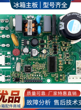 F1A(313A)/VNX1116YL适用奥马冰箱BCD-521WI-526WKGB/B变频驱动板