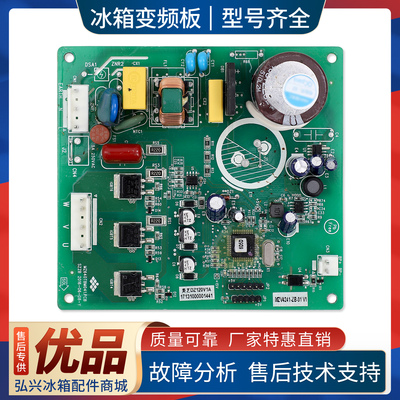 适用美的冰箱变频板BCD-535/529WKGPZM(E)驱动主板17131000001441