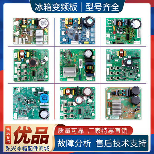 适用美的冰箱BCD-535WKPZM(E)-556WKPM-598WKGPZM变频板驱动主板