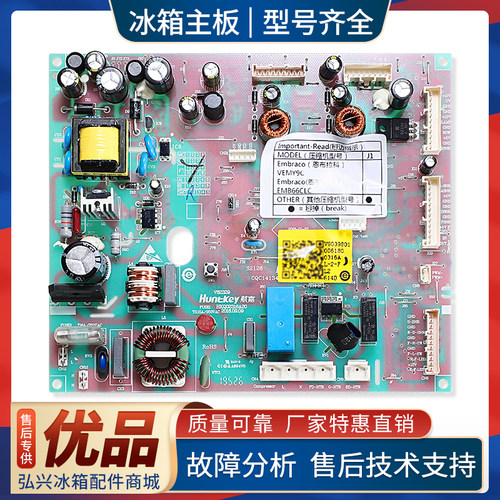 0061800316A/D适用海尔冰箱BCD-470WDPG-460WDGZ电脑控制电源主板