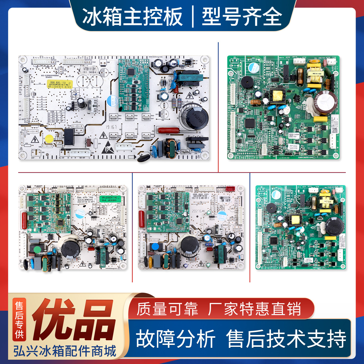 适用苏宁极物冰箱SQ6.620.172/115/223/186电脑板电源控制主控板