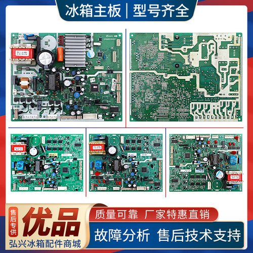 0061800089C/E适用海尔冰箱BCD-331WL/WN/WBCZ-339WBA电脑板主板