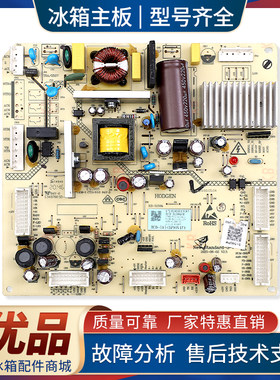 17131000013985适用美的冰箱电脑板BCD-517/515WGPM控制电源主板