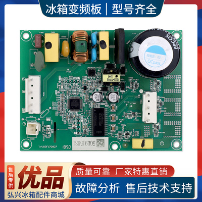 1989760适用海信容声冰箱BCD-526WKF1MPGA/516WKK1FPGA变频驱动板