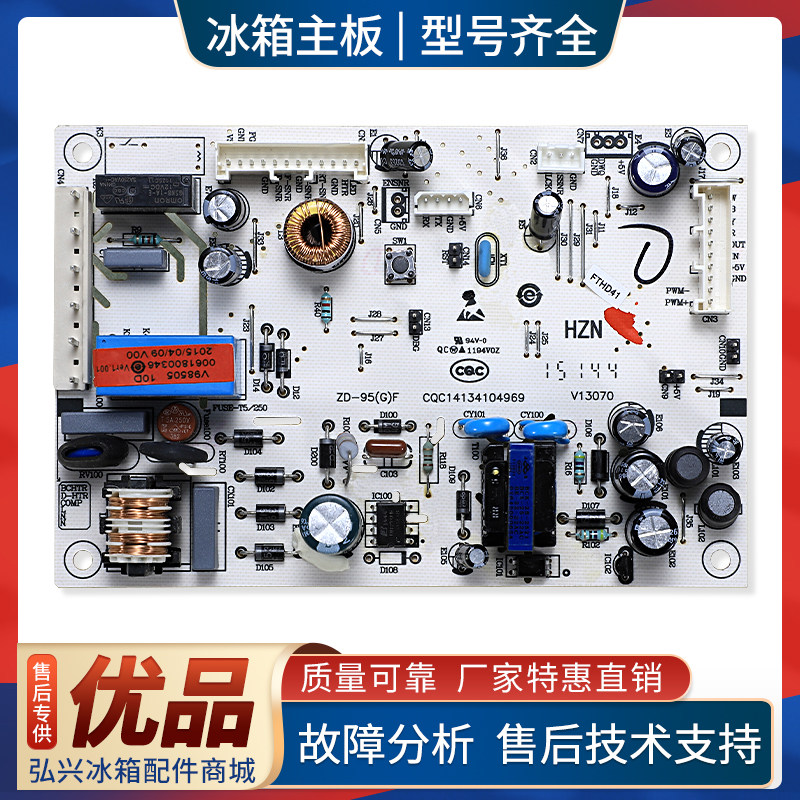 0061800346适用海尔冰箱电脑板BCD-269WDGG/WDGB/WDGQ控制主控板