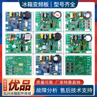 适用TCL冰箱VTB/VNC/VTX/VTH1113Y/VTD1116Y压缩机变频板驱动主板