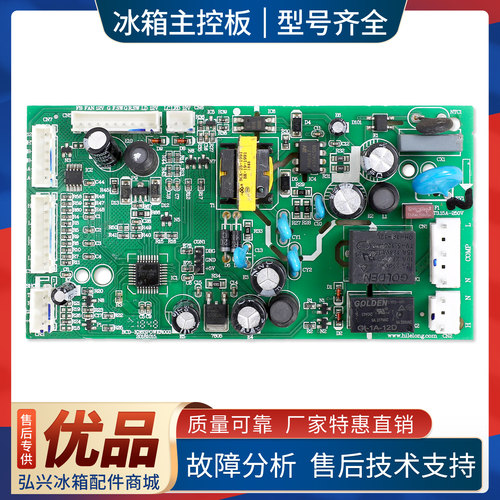 BK4YA03适用康佳冰箱BCD-408WD5EBX电脑板BCD-383W电源控制主控板