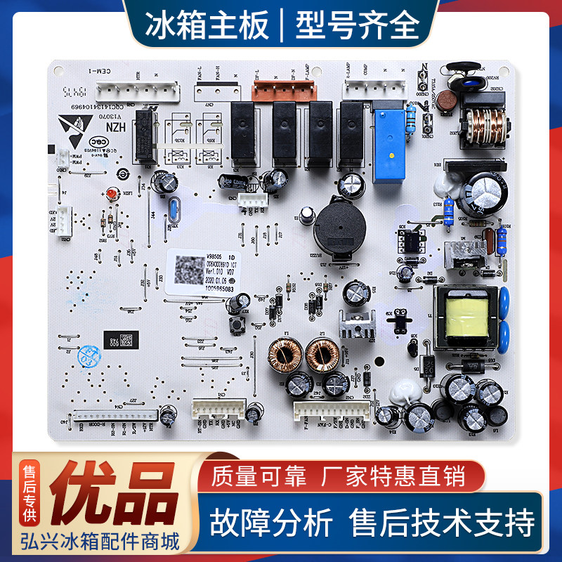 0064000891D适用海尔冰箱电脑板BCD-539WT/WM/WS/WE控制电源主板