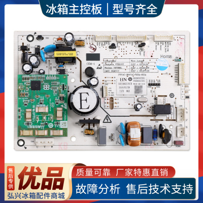 0321802797B/W19-59 01E适用伊莱克斯冰箱ZHE3201HGA电脑控制主板