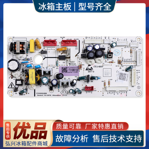 17131000011303适用美的冰箱BCD-405WTGPM-436WFGPZM电脑板主控板