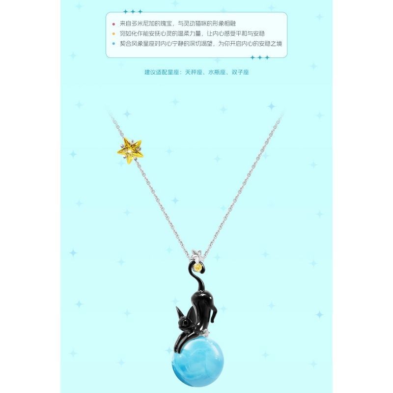 华晨宇同款perper黑猫项链福喵携石星座系列随喵财灵吊坠生日礼物