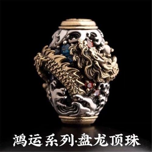 琢匠盘龙顶珠手串配饰国风配件隔珠文玩diy腰珠三通背云配珠