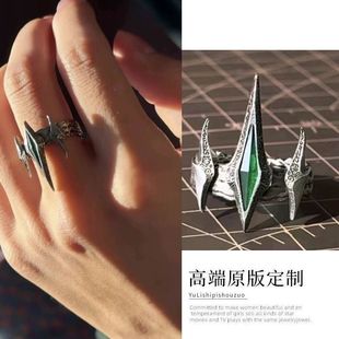 英雄联盟破败之王戒指可调节戒指伊苏尔德纪念周边指环礼物