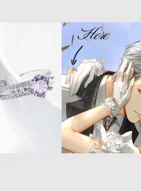 光与夜之恋查理苏戒指未婚夫周年婚卡同款55婚戒浪漫周边恋人饰品