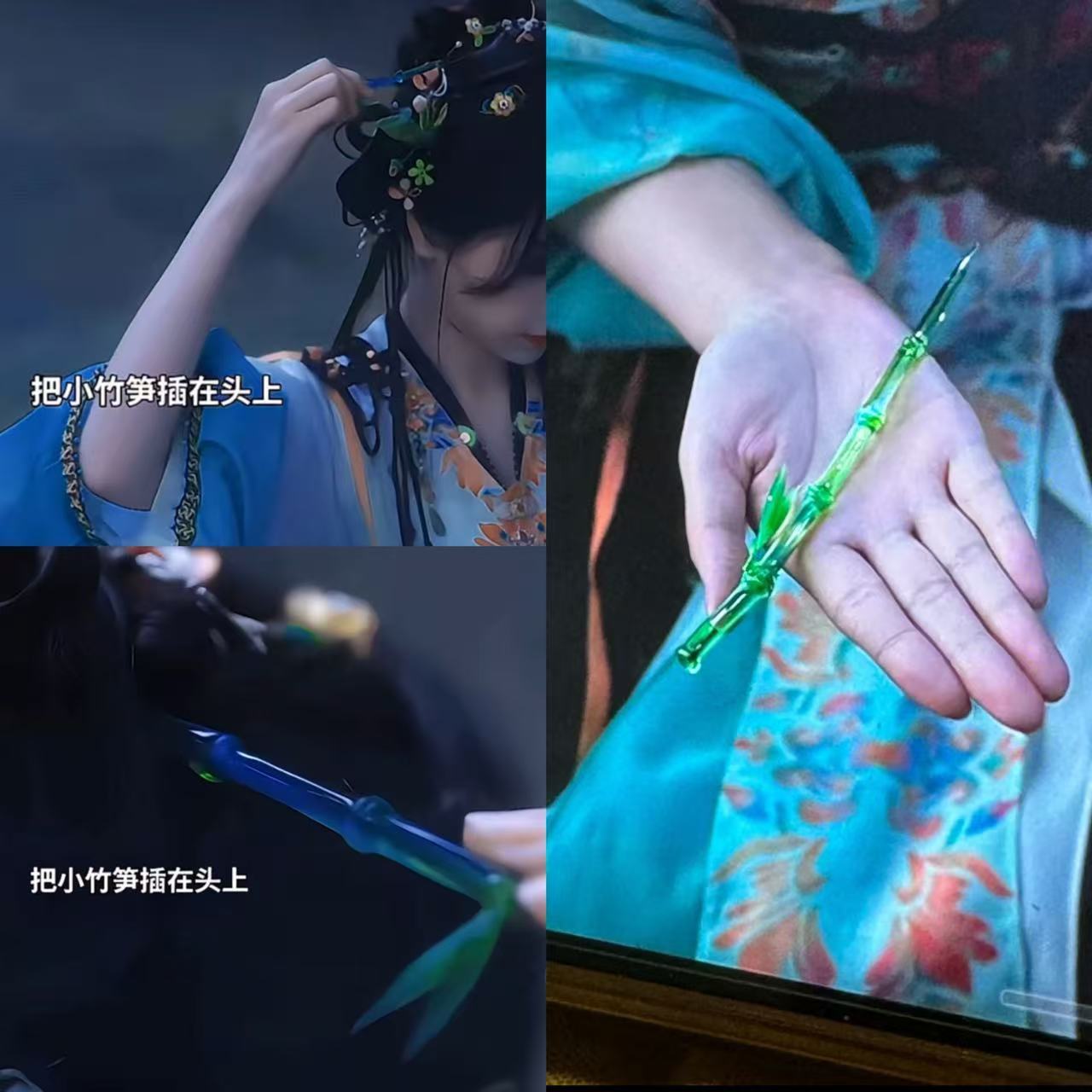 《永夜星河》凌妙妙小竹笋同款竹节发簪新款黑莲花攻略手册配饰潮