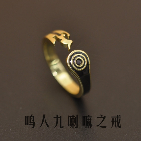 动漫六道忍者 鸣火影漩涡九尾九喇嘛戒指  指环饰品