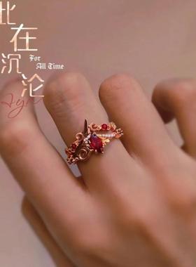 新款 《时空中的绘旅人》艾因主题周边洐生开口求婚戒指