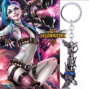 英雄LOL手游联盟武器 暴走萝莉金克丝锤石武器模型钥匙扣挂件
