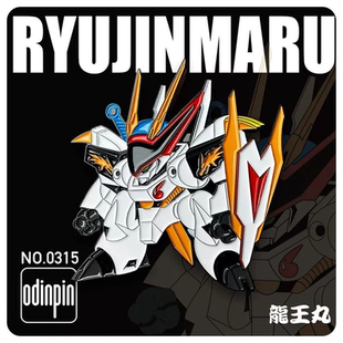 原创设计神龙斗士龙王丸魔神坛胸针潮酷背包徽章配饰