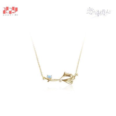 官谷恋与制作人项链女许墨周棋洛白起李泽言乙游戏周边饰品