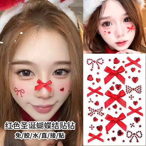 免胶贴钻水滴珍珠新娘妆面部点缀演唱会女团脸部圣诞节山根贴碎钻