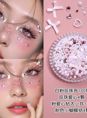 新年化妆饰品脸上贴钻红色蝴蝶结新娘写真水钻碎钻妆容演唱会脸贴